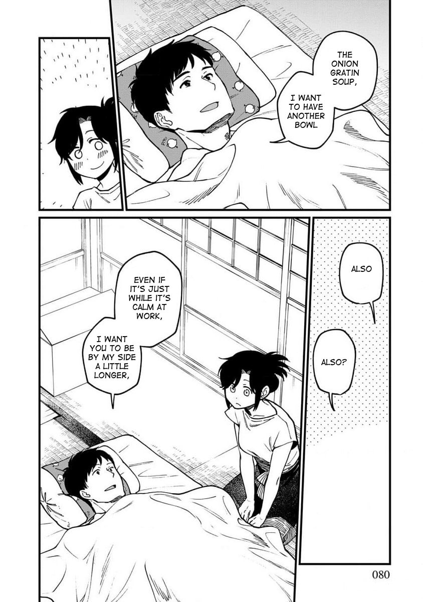 Otherwordly Izakaya "Gen" Chapter 64 page 19 - 