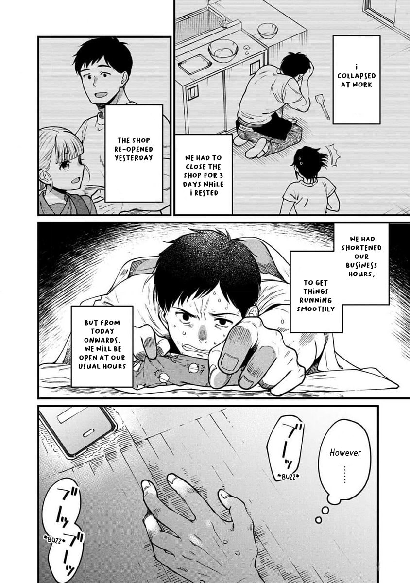 Otherwordly Izakaya "Gen" Chapter 64 page 3 - 