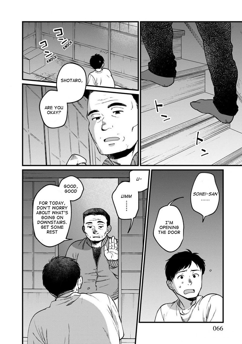 Otherwordly Izakaya "Gen" Chapter 64 page 5 - 