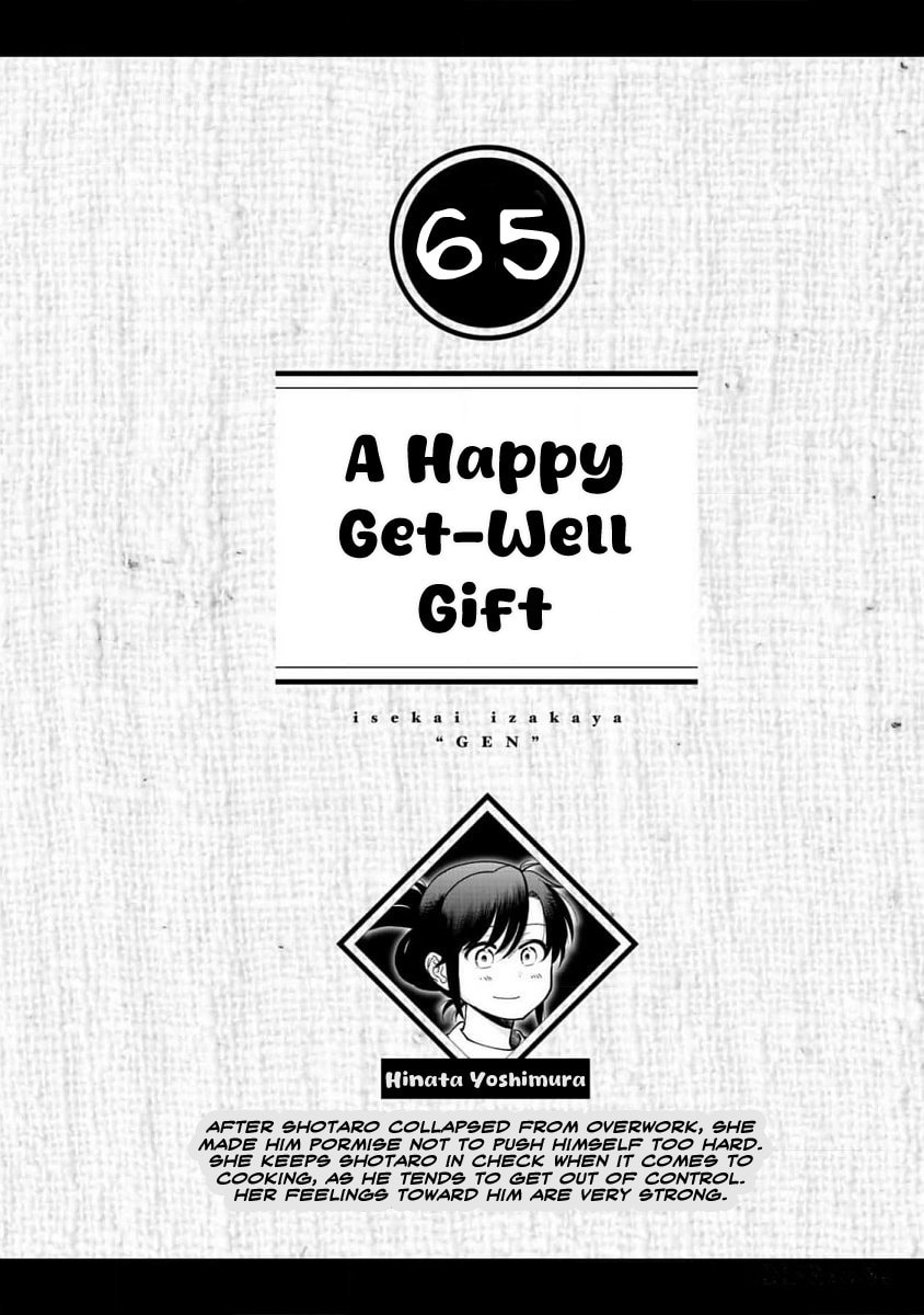 Otherwordly Izakaya "Gen" Chapter 65 page 1 - 