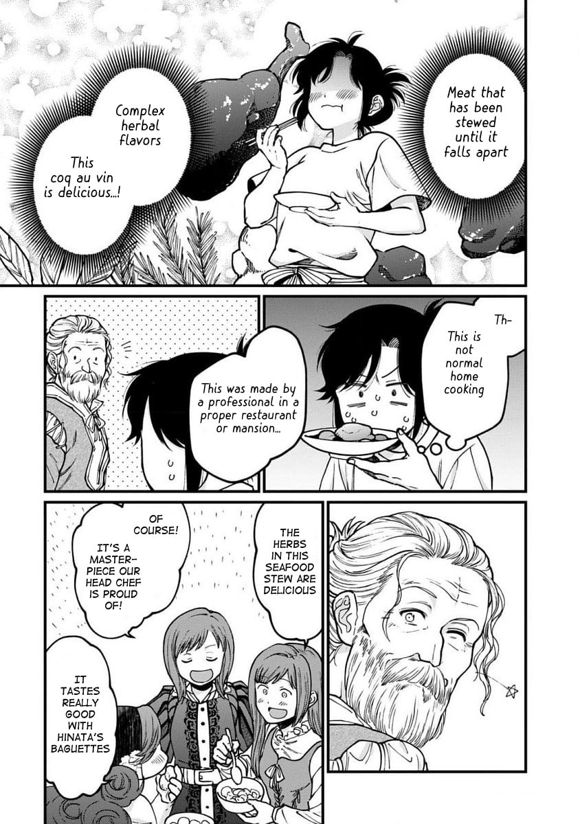 Otherwordly Izakaya "Gen" Chapter 65 page 12 - 