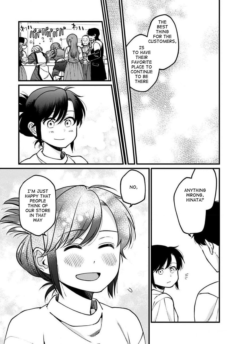 Otherwordly Izakaya "Gen" Chapter 65 page 14 - 