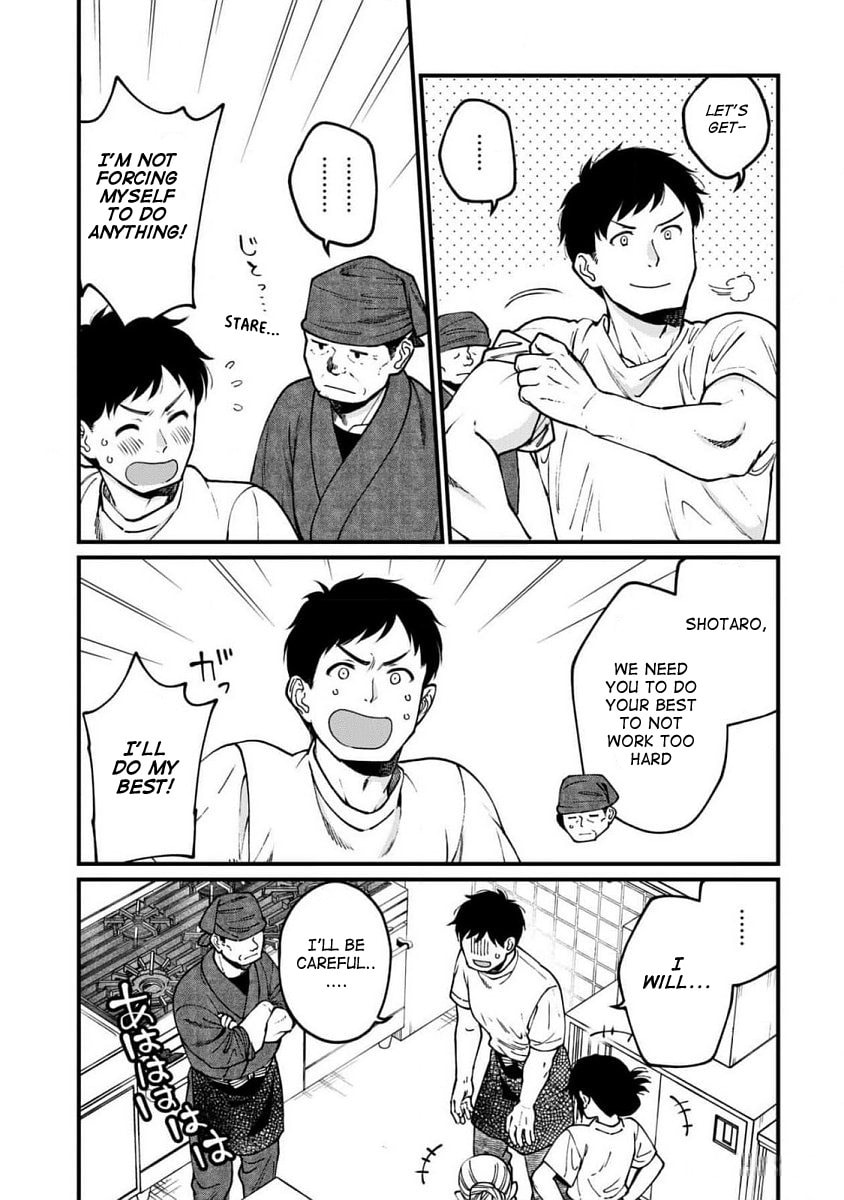 Otherwordly Izakaya "Gen" Chapter 65 page 3 - 