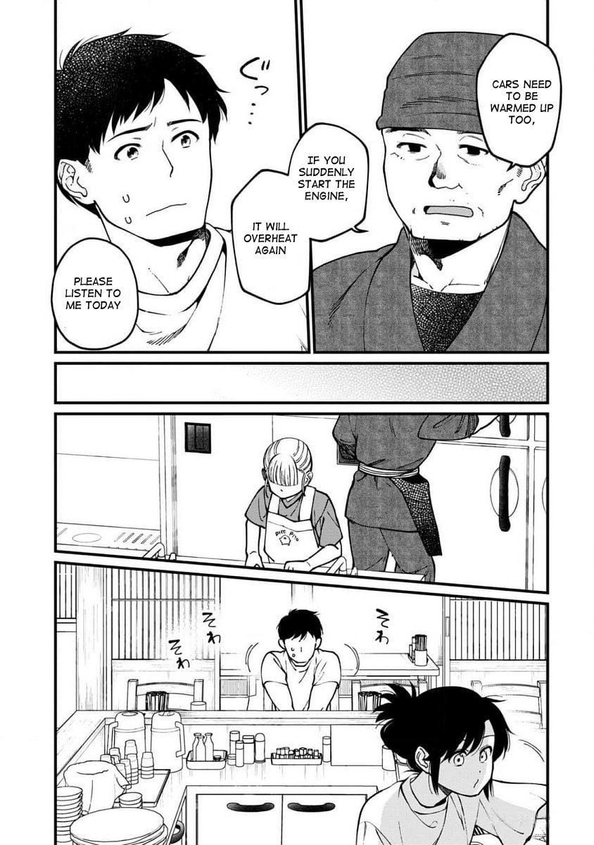 Otherwordly Izakaya "Gen" Chapter 65 page 5 - 