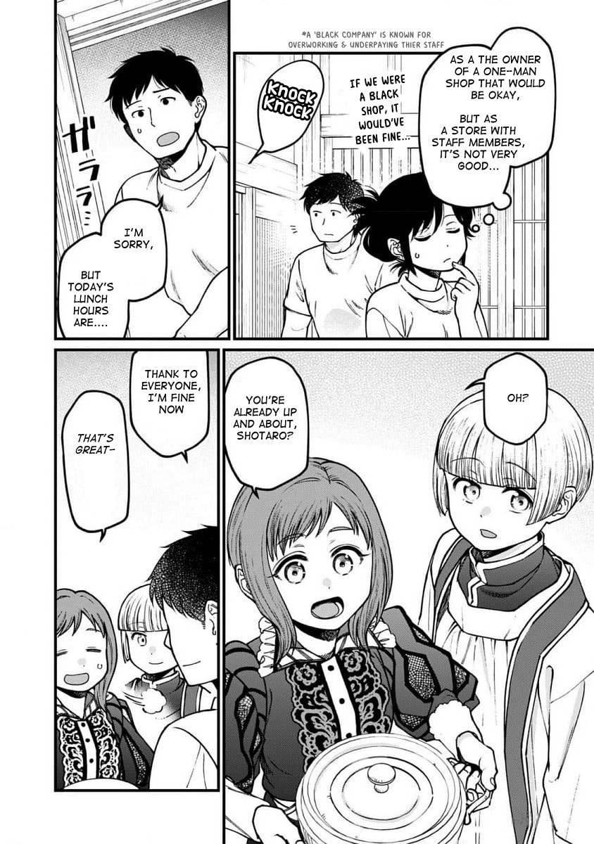 Otherwordly Izakaya "Gen" Chapter 65 page 7 - 
