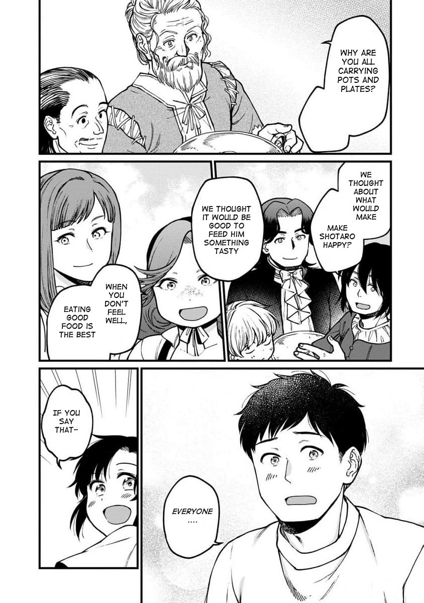 Otherwordly Izakaya "Gen" Chapter 65 page 9 - 