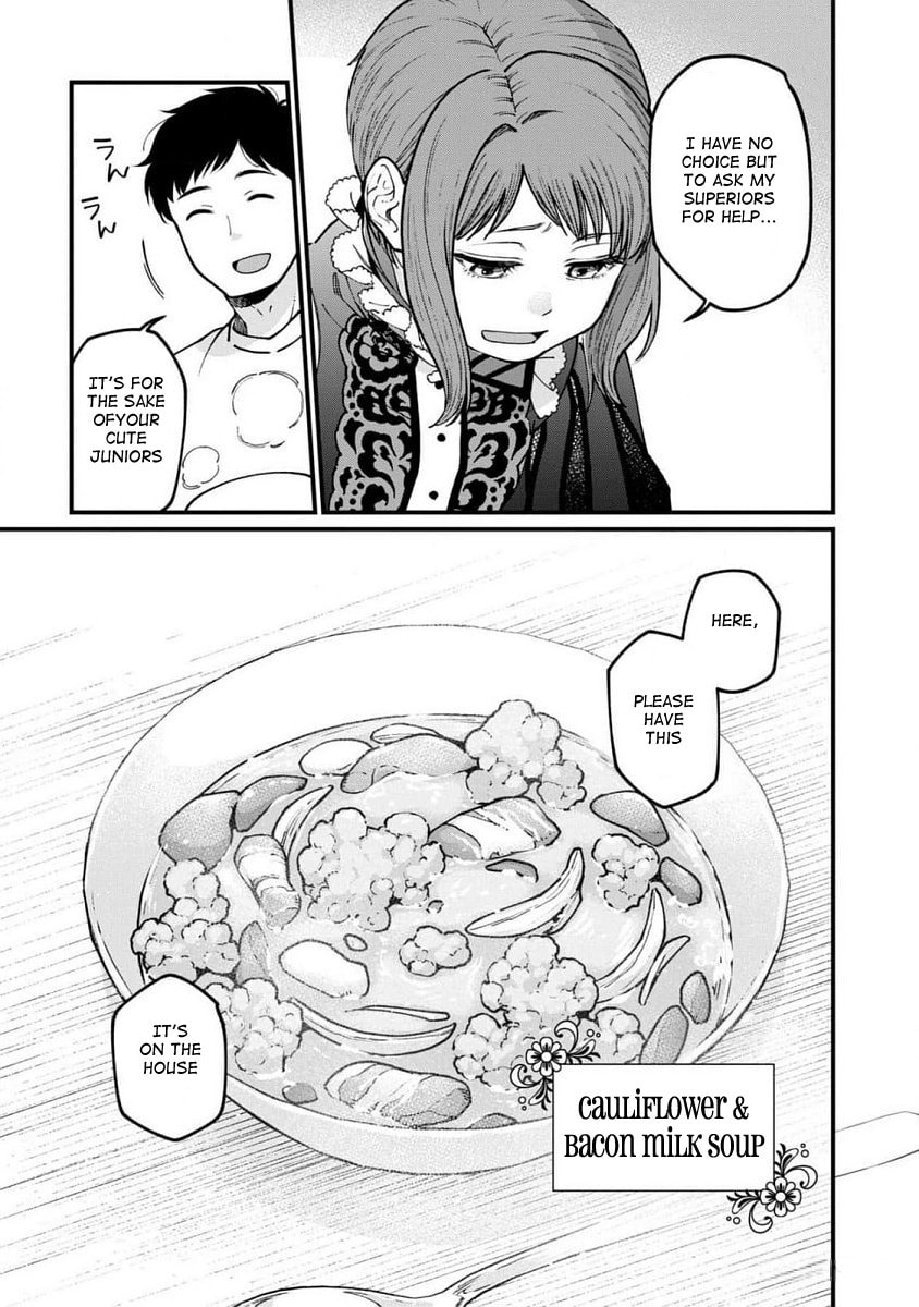 Otherwordly Izakaya "Gen" Chapter 66 page 17 - 