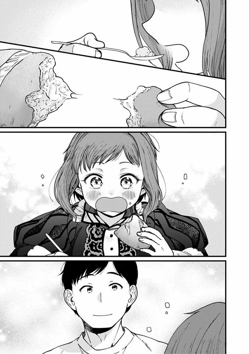 Otherwordly Izakaya "Gen" Chapter 66 page 19 - 