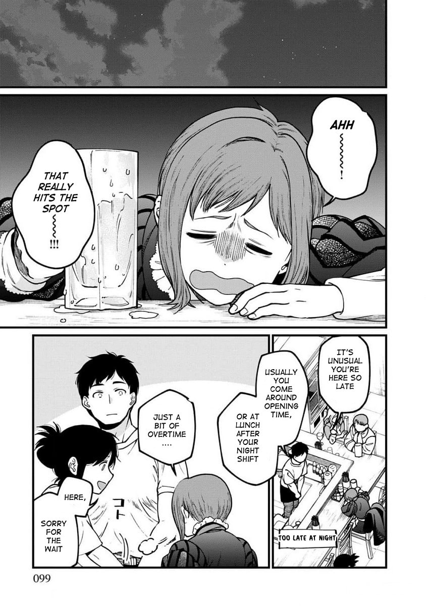 Otherwordly Izakaya "Gen" Chapter 66 page 3 - 