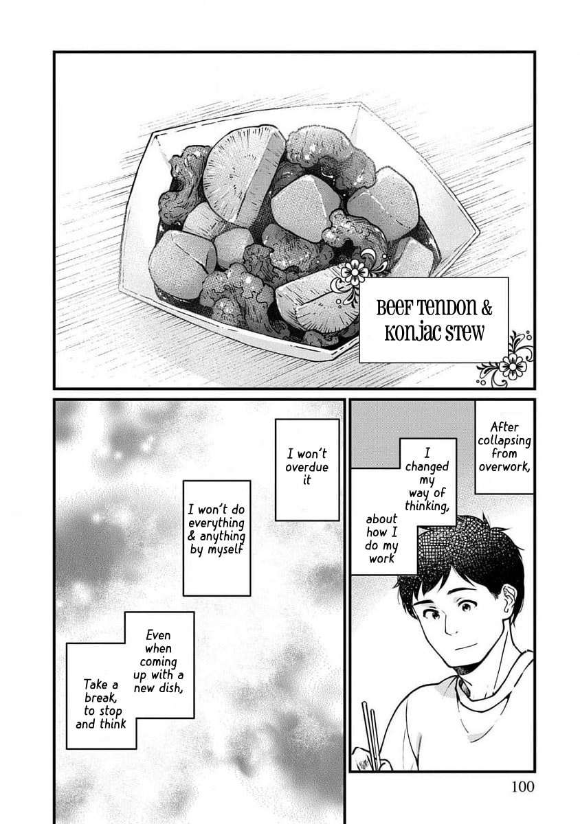 Otherwordly Izakaya "Gen" Chapter 66 page 4 - 