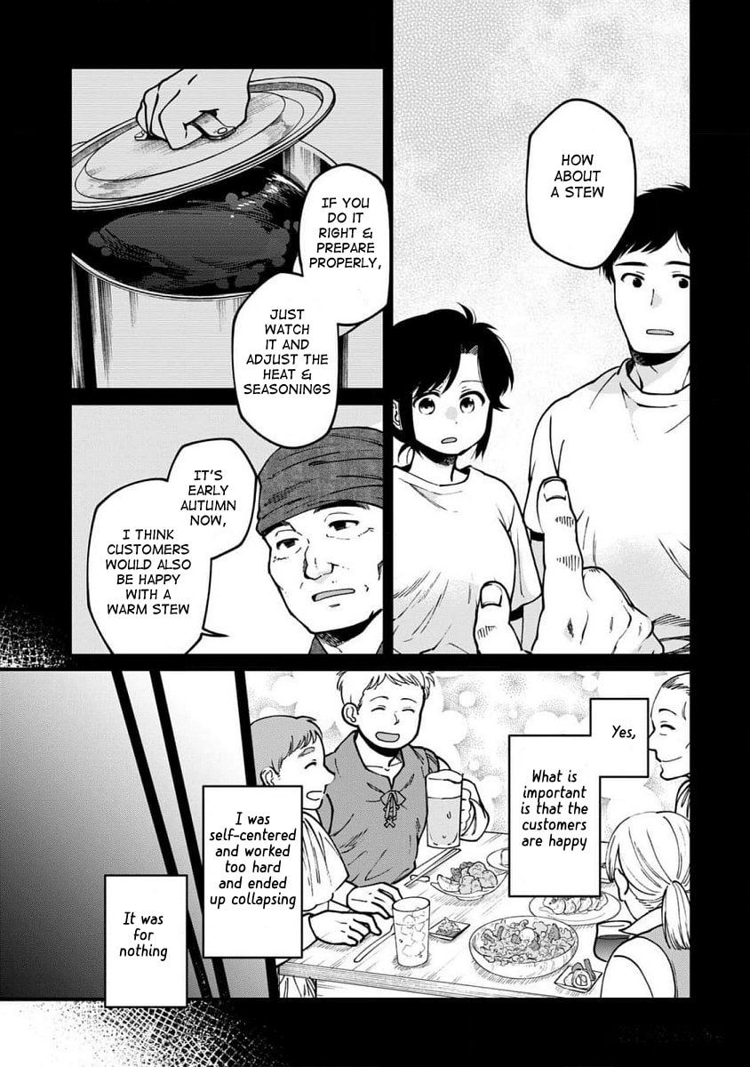 Otherwordly Izakaya "Gen" Chapter 66 page 6 - 