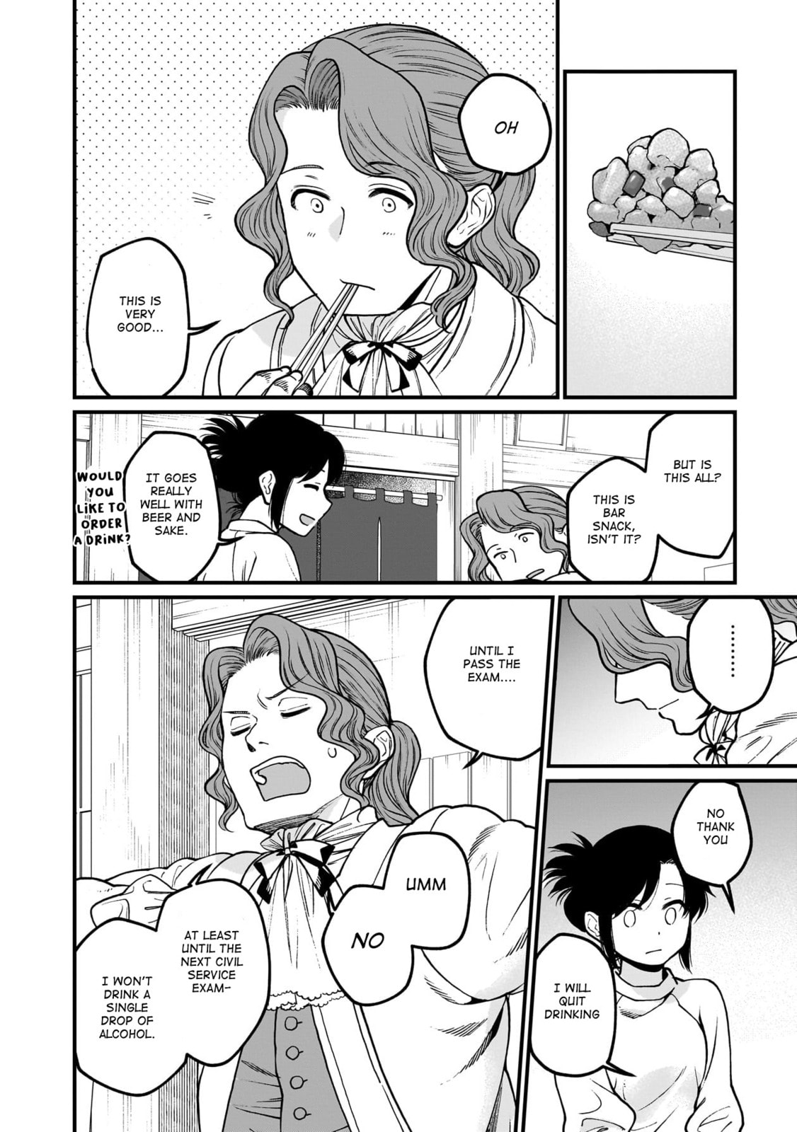 Otherwordly Izakaya "Gen" Chapter 67 page 15 - 