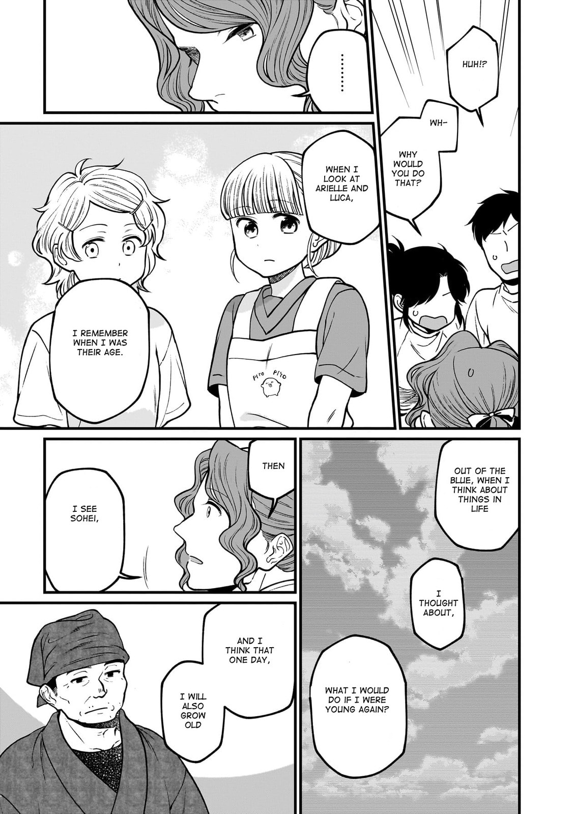 Otherwordly Izakaya "Gen" Chapter 67 page 16 - 