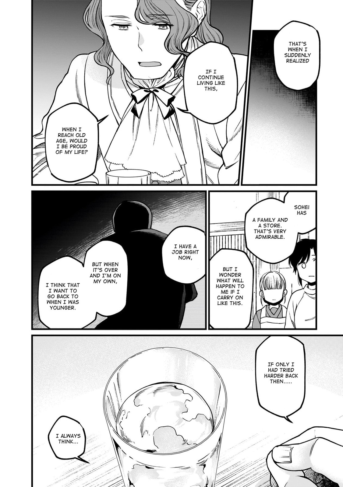Otherwordly Izakaya "Gen" Chapter 67 page 17 - 