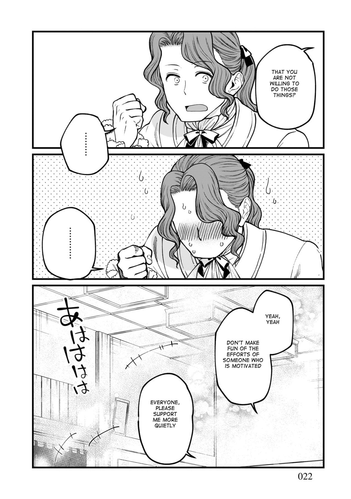 Otherwordly Izakaya "Gen" Chapter 67 page 23 - 