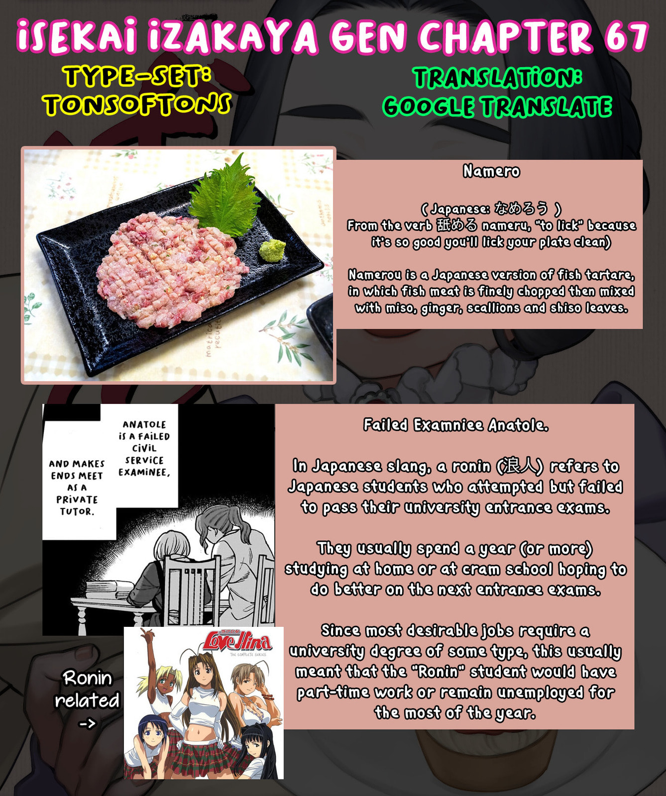 Otherwordly Izakaya "Gen" Chapter 67 page 24 - 