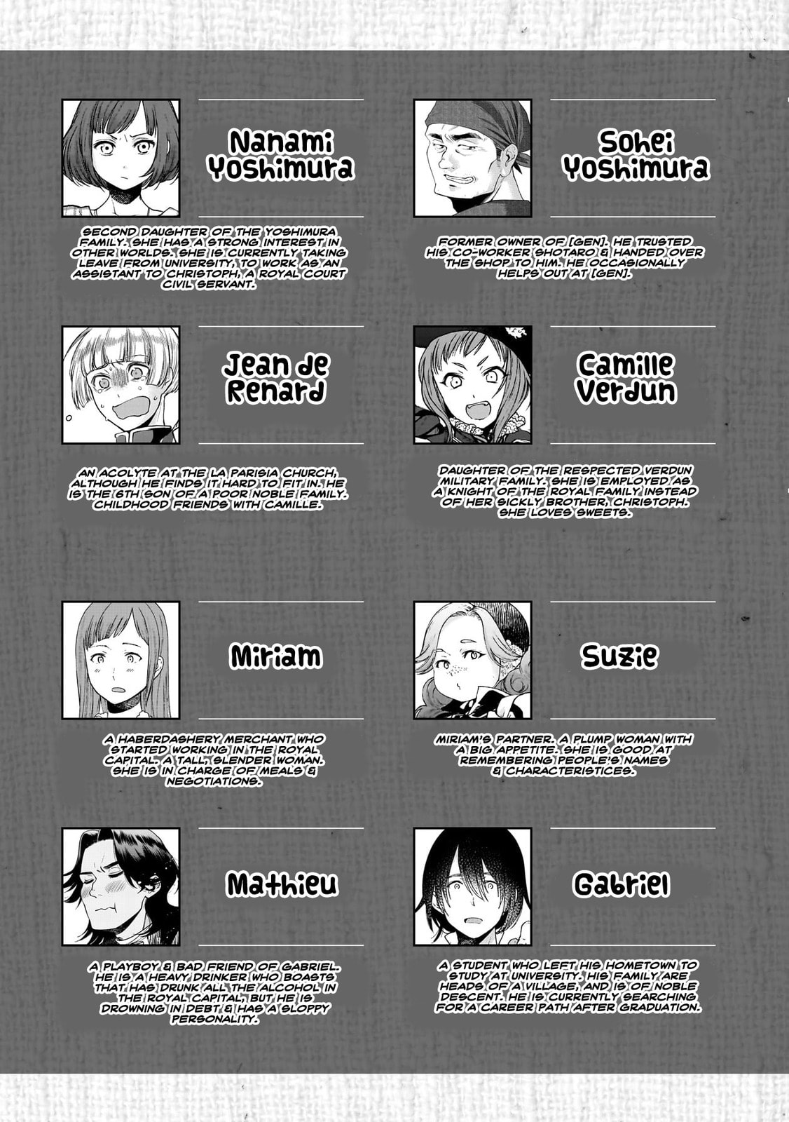 Otherwordly Izakaya "Gen" Chapter 67 page 4 - 