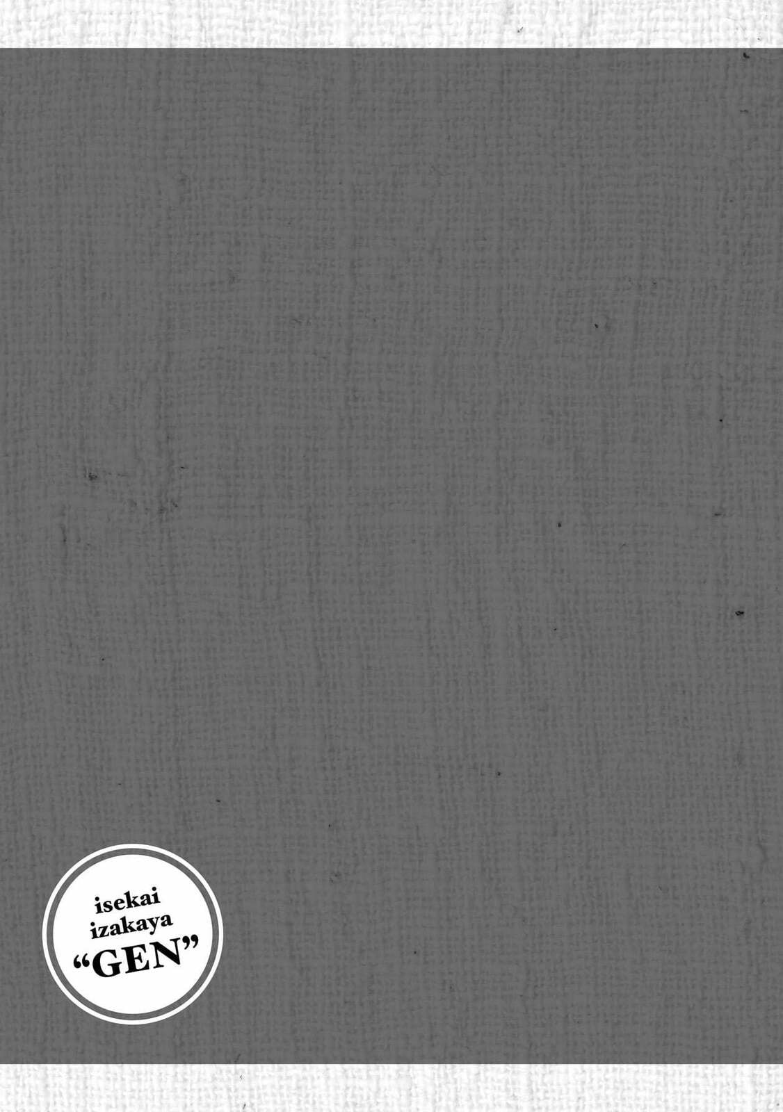Otherwordly Izakaya "Gen" Chapter 68 page 13 - 