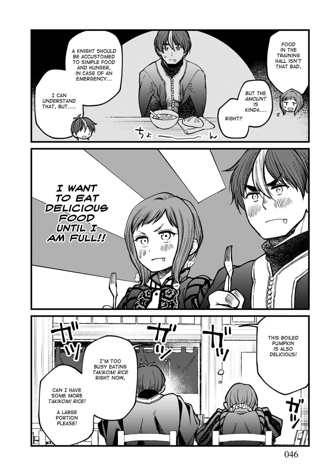 Otherwordly Izakaya "Gen" Chapter 68 page 23 - 