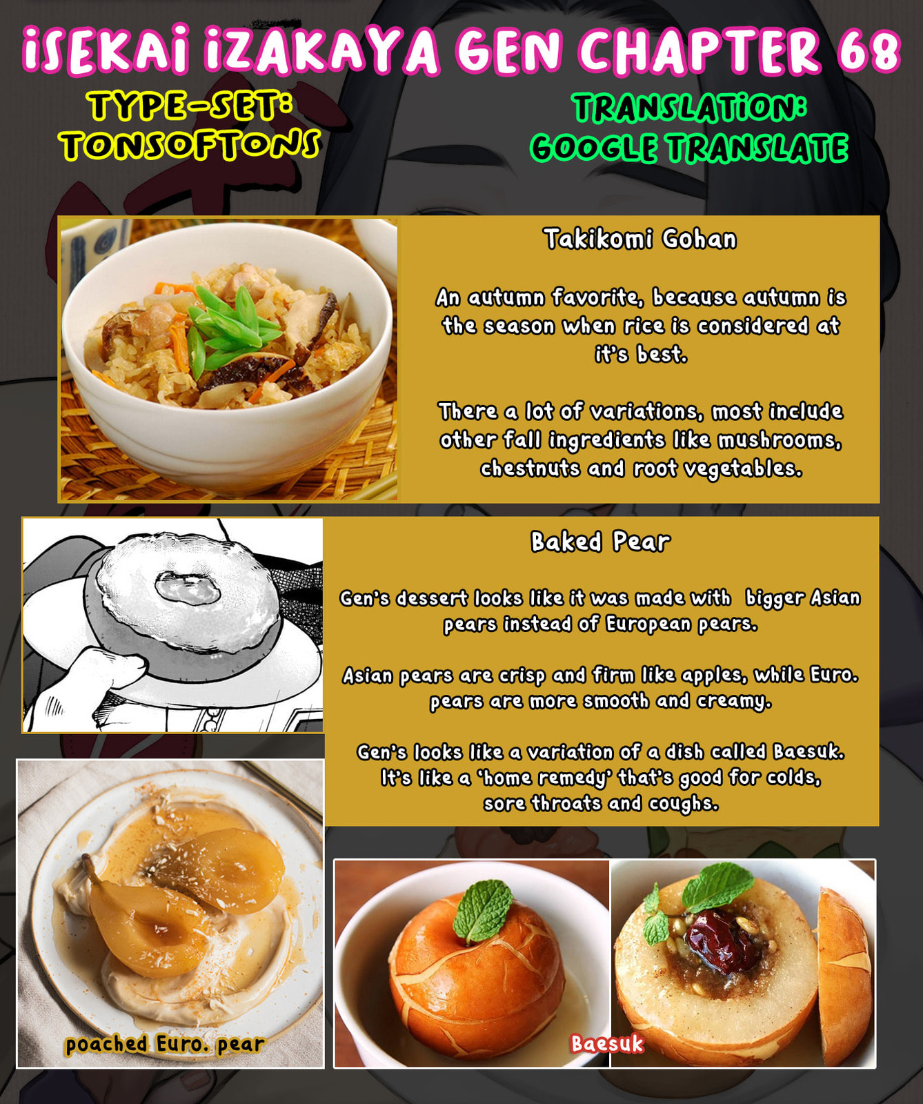Otherwordly Izakaya "Gen" Chapter 68 page 32 - 