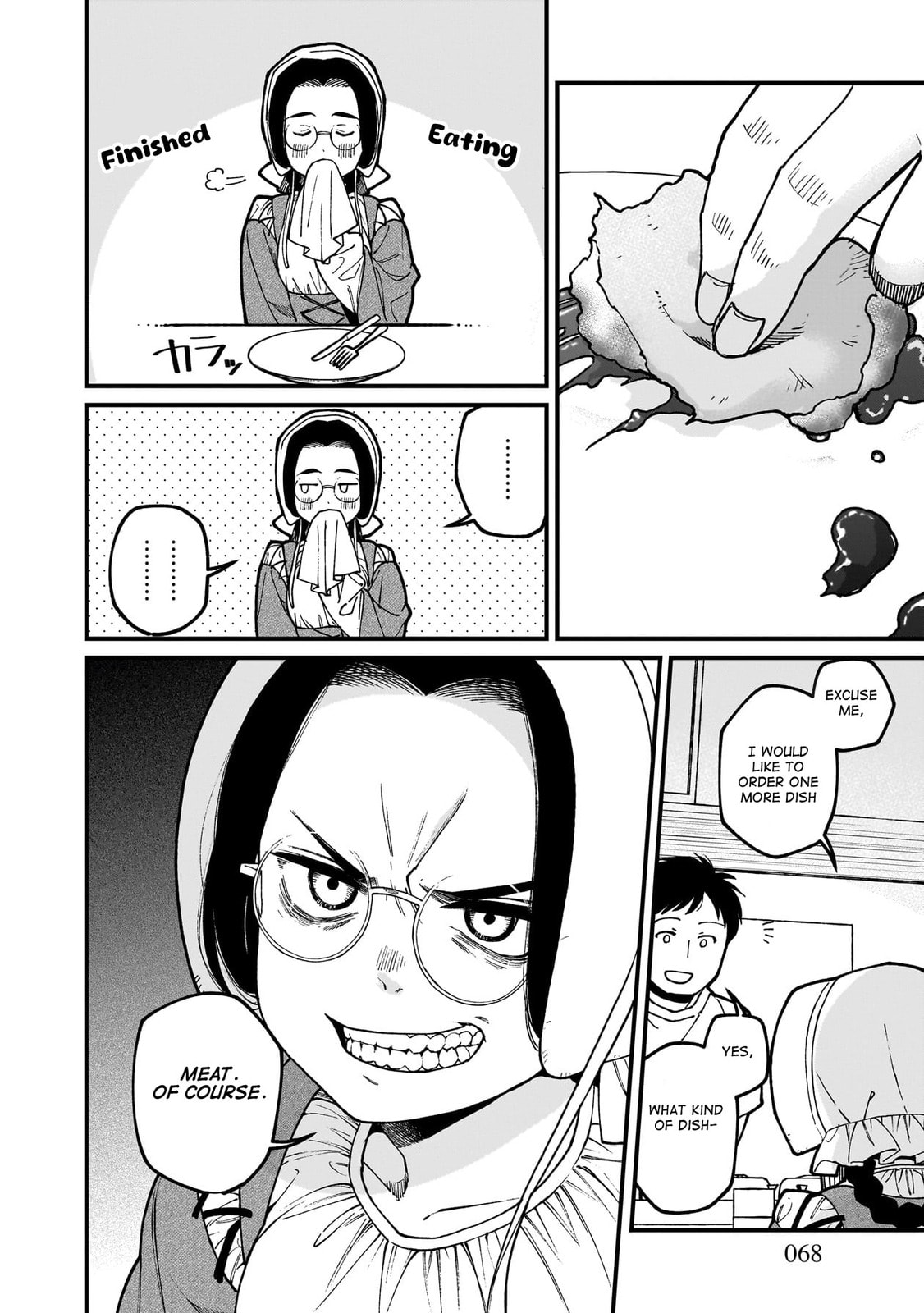 Otherwordly Izakaya "Gen" Chapter 69 page 13 - 