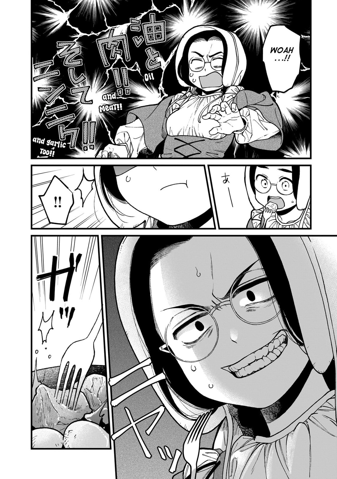 Otherwordly Izakaya "Gen" Chapter 69 page 15 - 