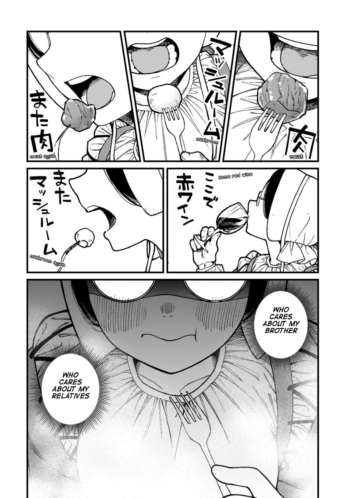 Otherwordly Izakaya "Gen" Chapter 69 page 16 - 