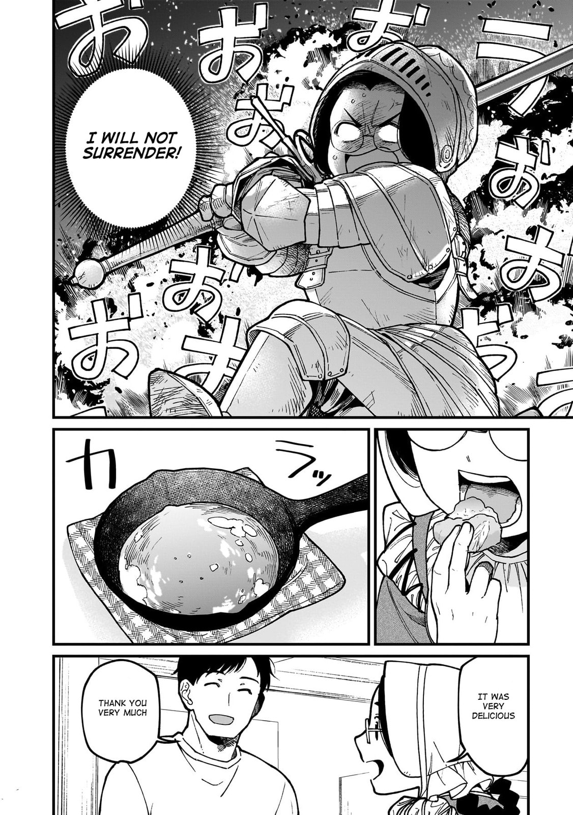 Otherwordly Izakaya "Gen" Chapter 69 page 17 - 