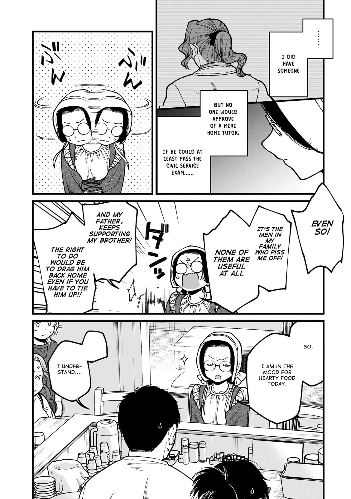 Otherwordly Izakaya "Gen" Chapter 69 page 7 - 