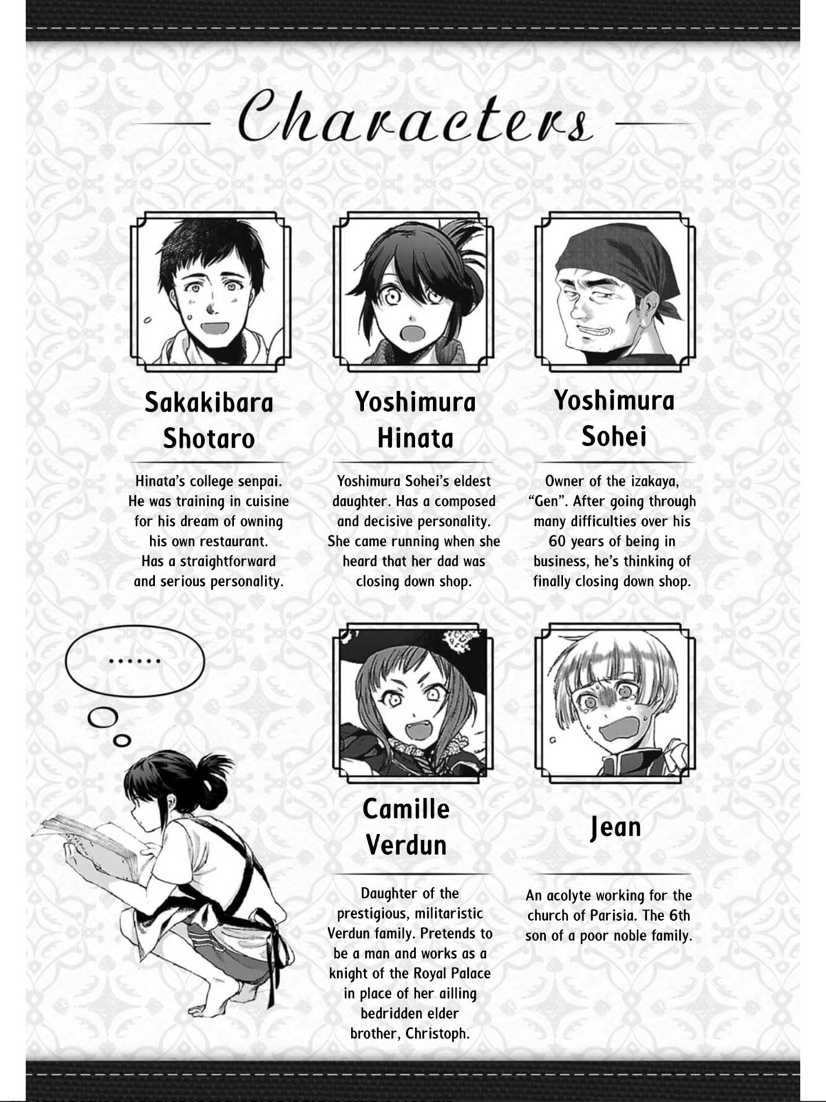 Otherwordly Izakaya "Gen" Chapter 7 page 4 - 