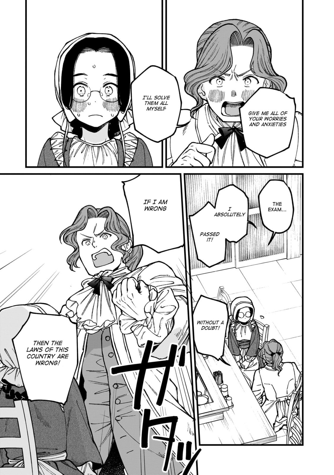 Otherwordly Izakaya "Gen" Chapter 70 page 18 - 