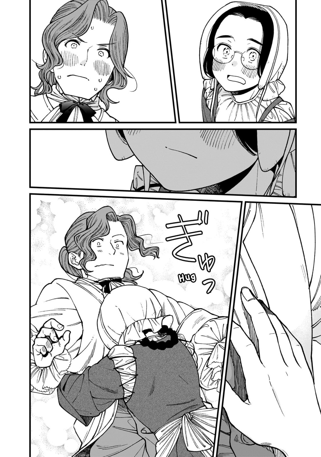Otherwordly Izakaya "Gen" Chapter 70 page 19 - 