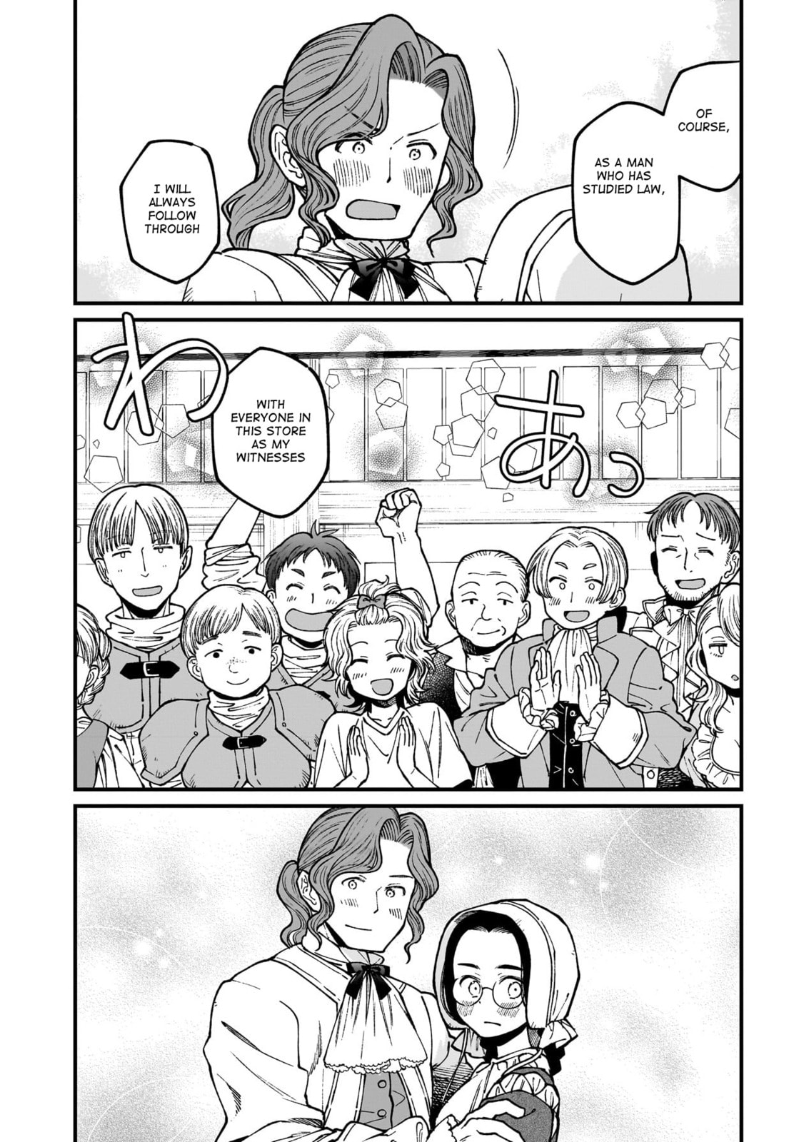 Otherwordly Izakaya "Gen" Chapter 70 page 21 - 