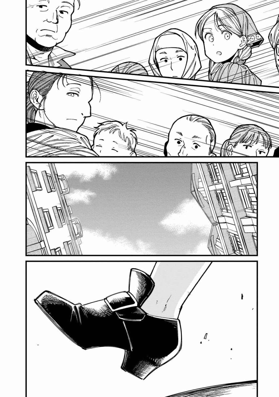 Otherwordly Izakaya "Gen" Chapter 70 page 27 - 