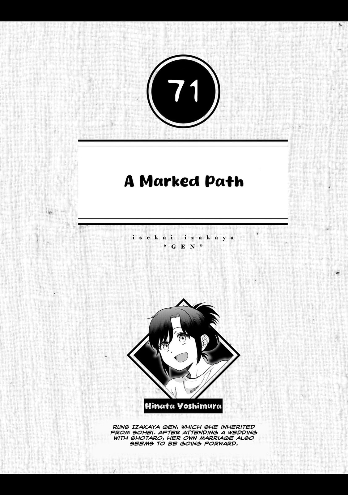 Otherwordly Izakaya "Gen" Chapter 71 page 1 - 