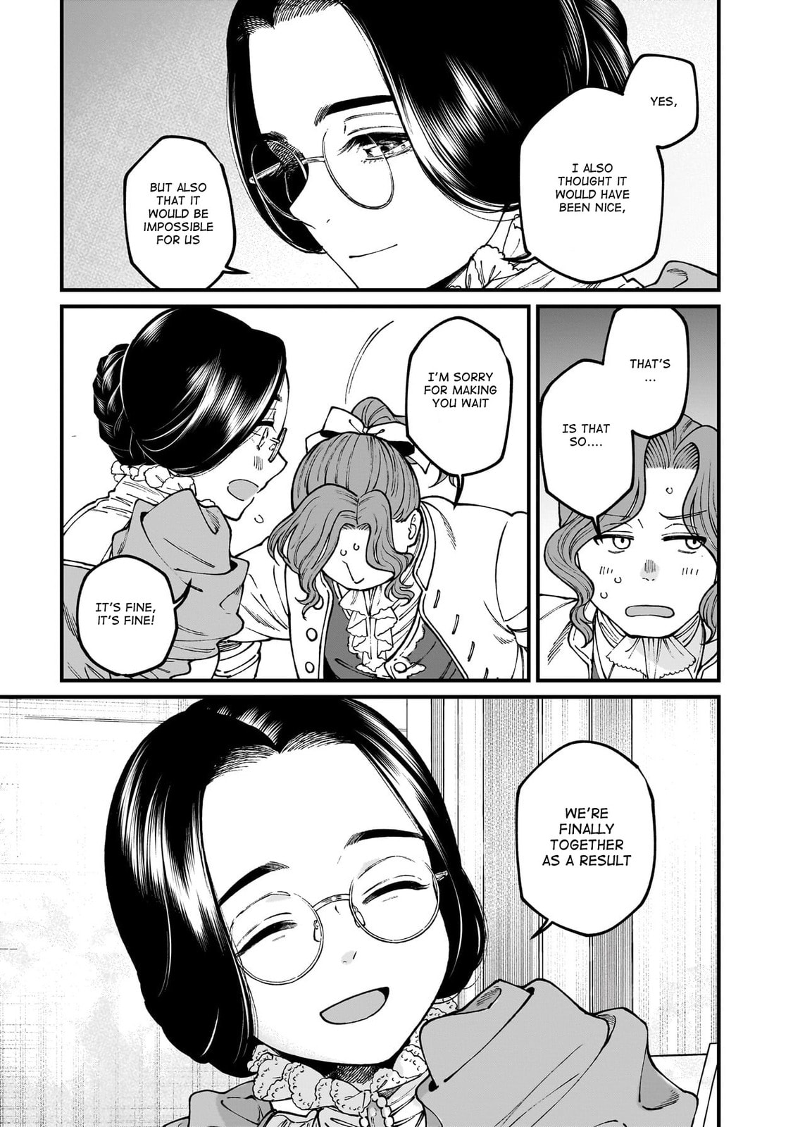 Otherwordly Izakaya "Gen" Chapter 71 page 16 - 
