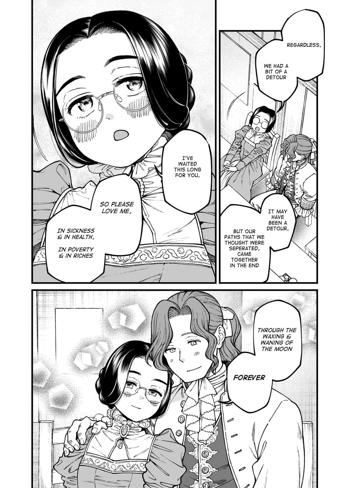 Otherwordly Izakaya "Gen" Chapter 71 page 17 - 