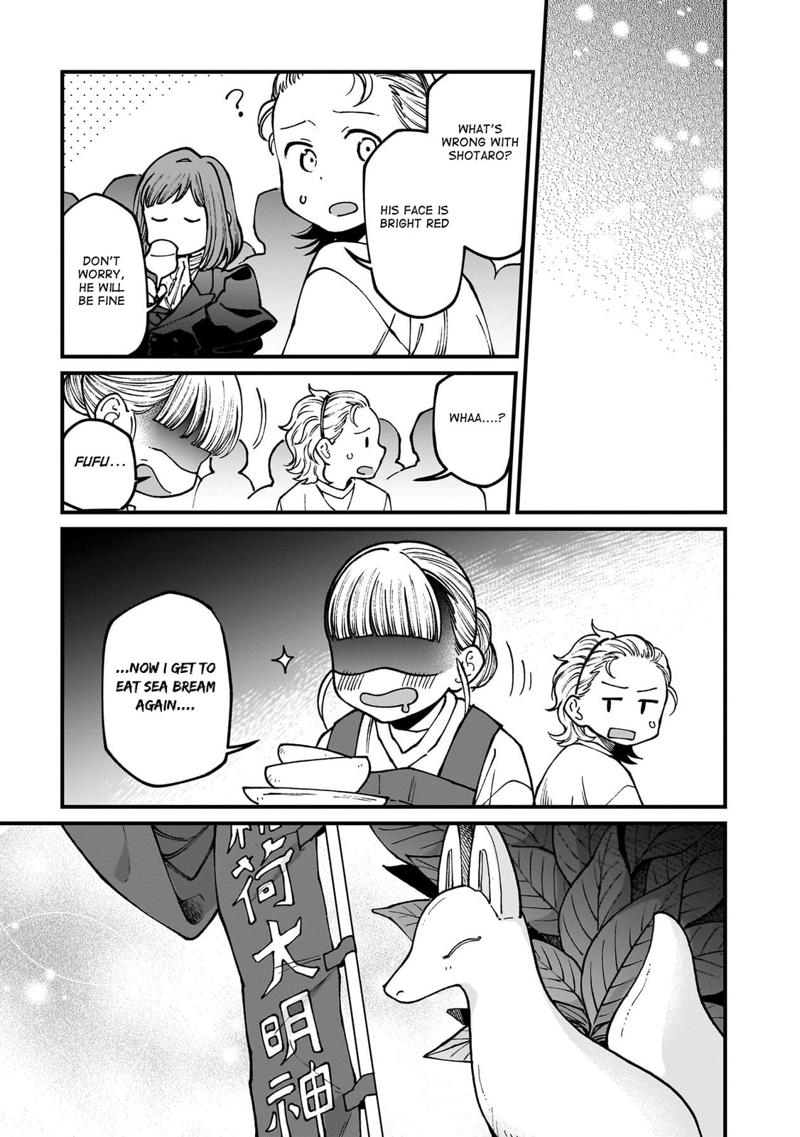 Otherwordly Izakaya "Gen" Chapter 71 page 24 - 