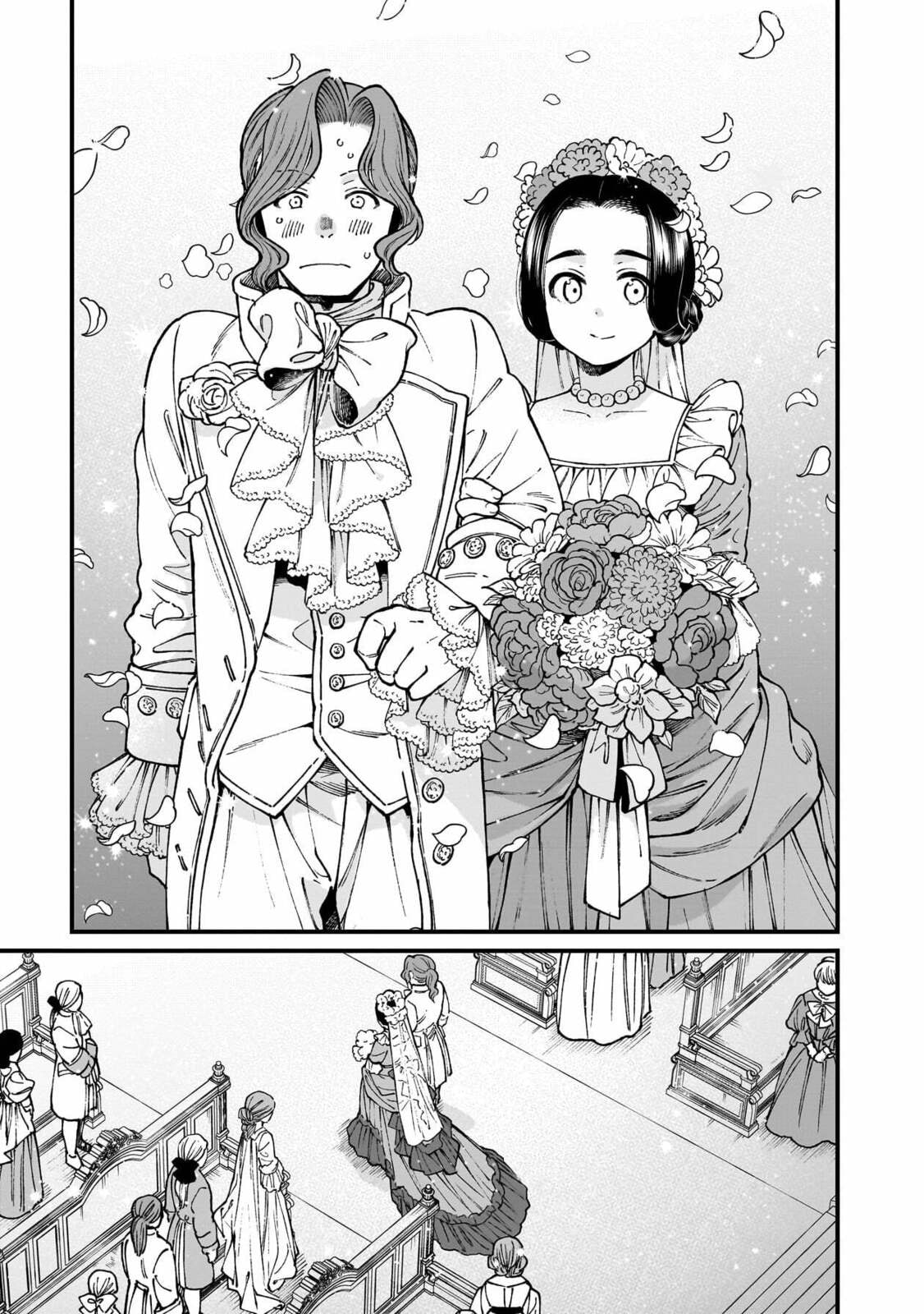 Otherwordly Izakaya "Gen" Chapter 71 page 4 - 