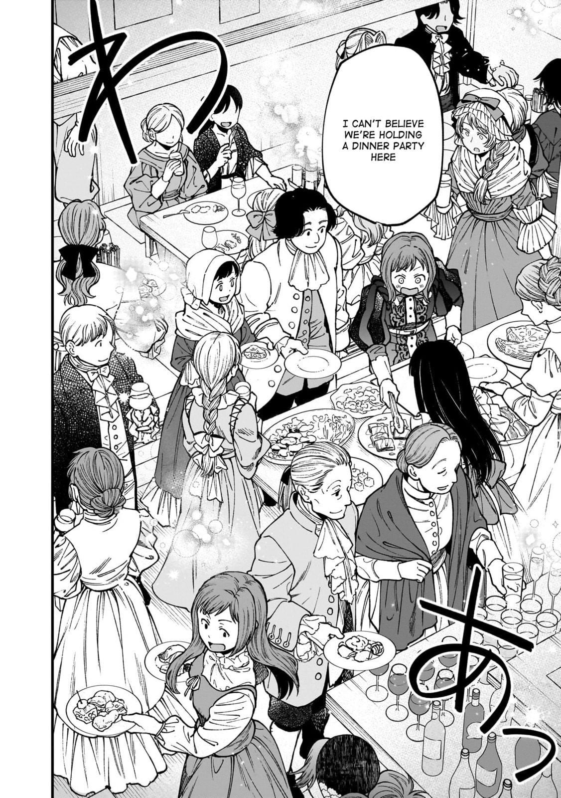 Otherwordly Izakaya "Gen" Chapter 71 page 7 - 