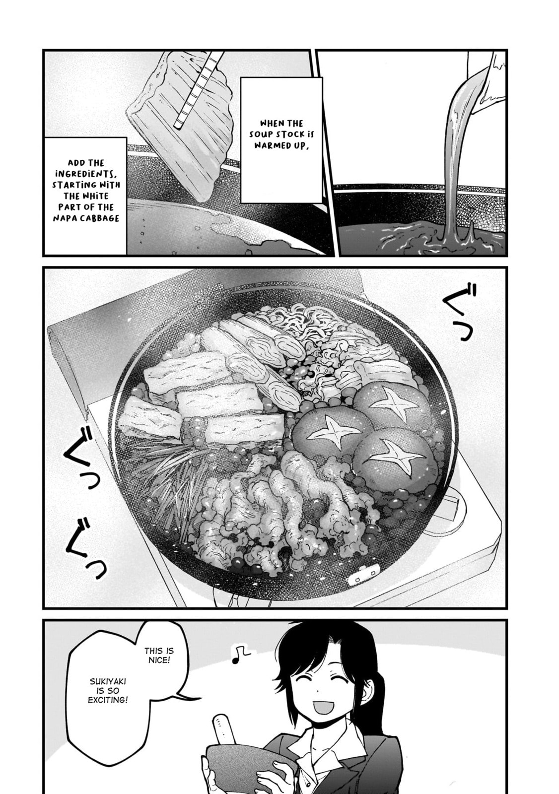 Otherwordly Izakaya "Gen" Chapter 72 page 12 - 