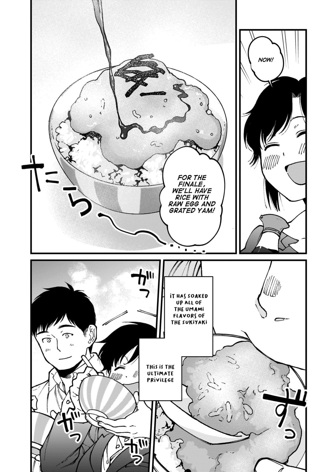 Otherwordly Izakaya "Gen" Chapter 72 page 17 - 