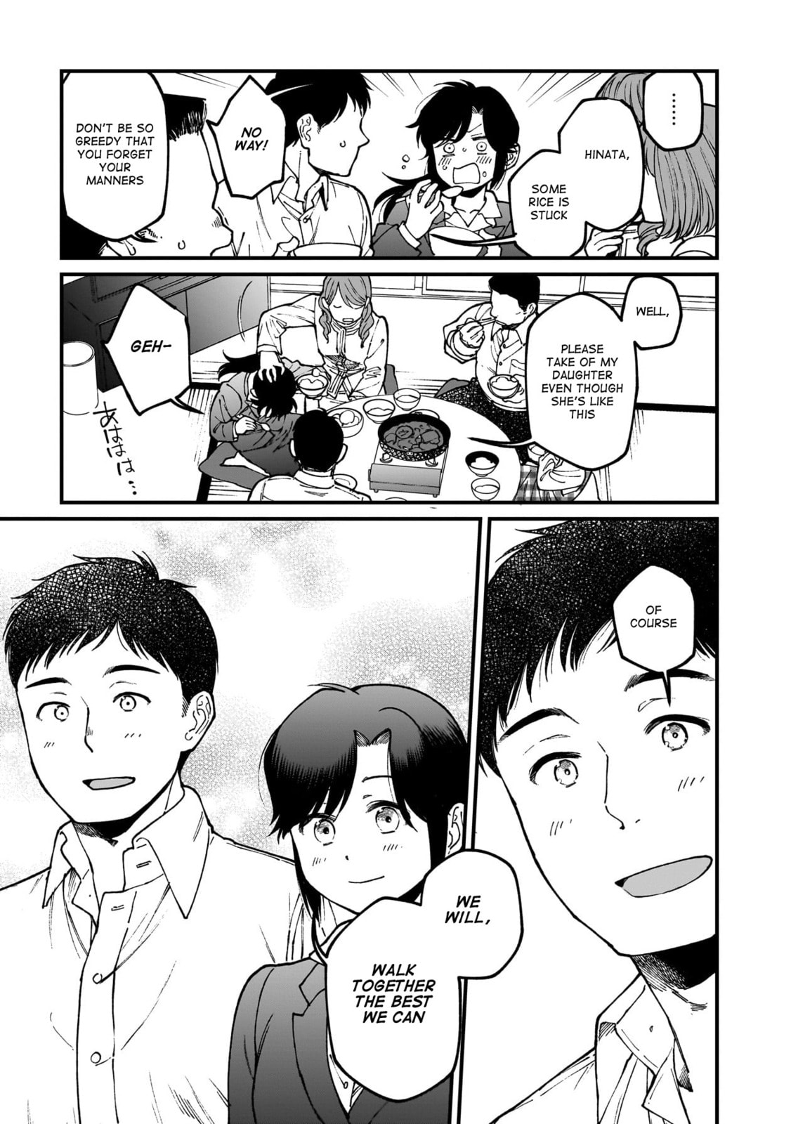 Otherwordly Izakaya "Gen" Chapter 72 page 18 - 
