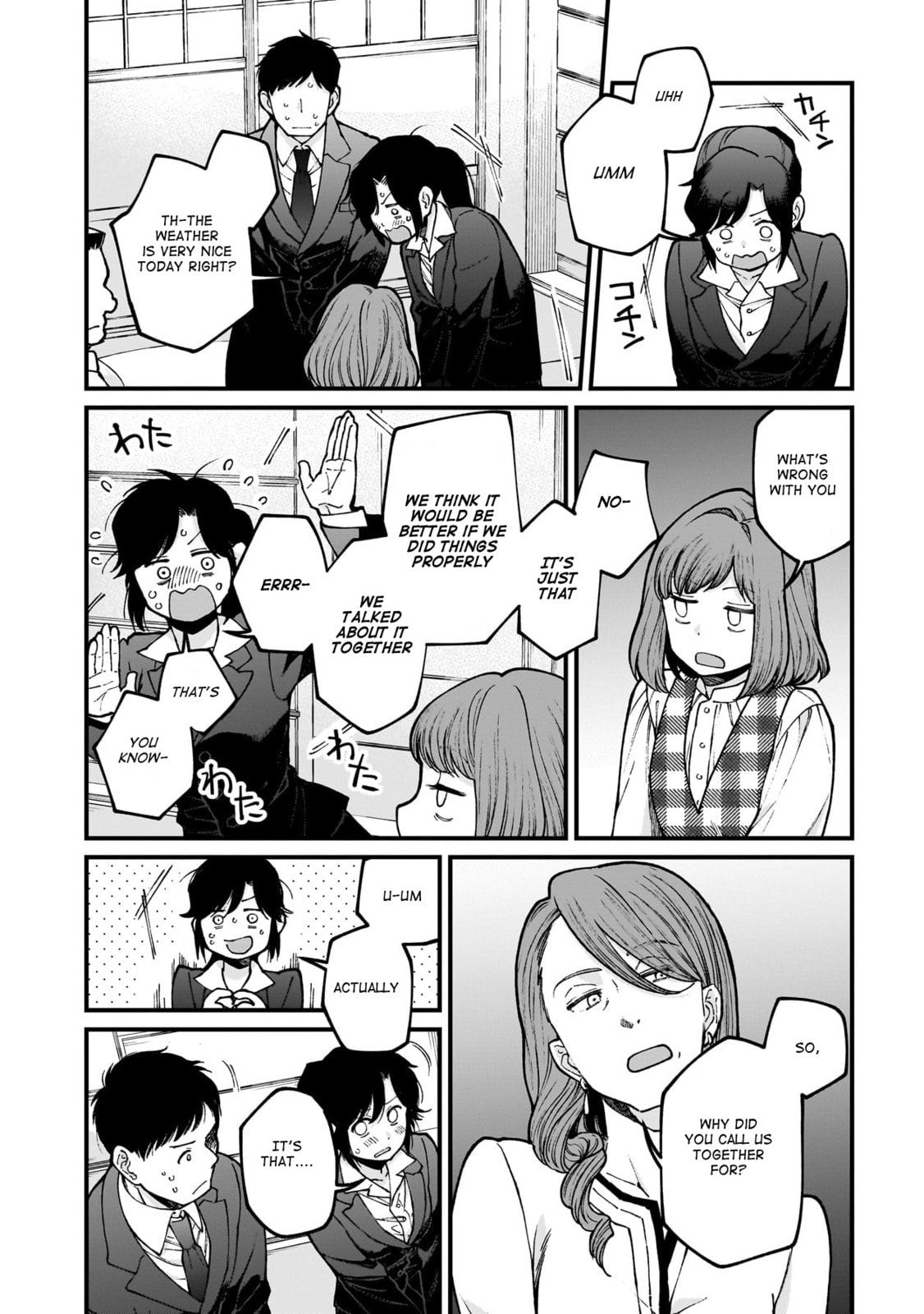 Otherwordly Izakaya "Gen" Chapter 72 page 3 - 