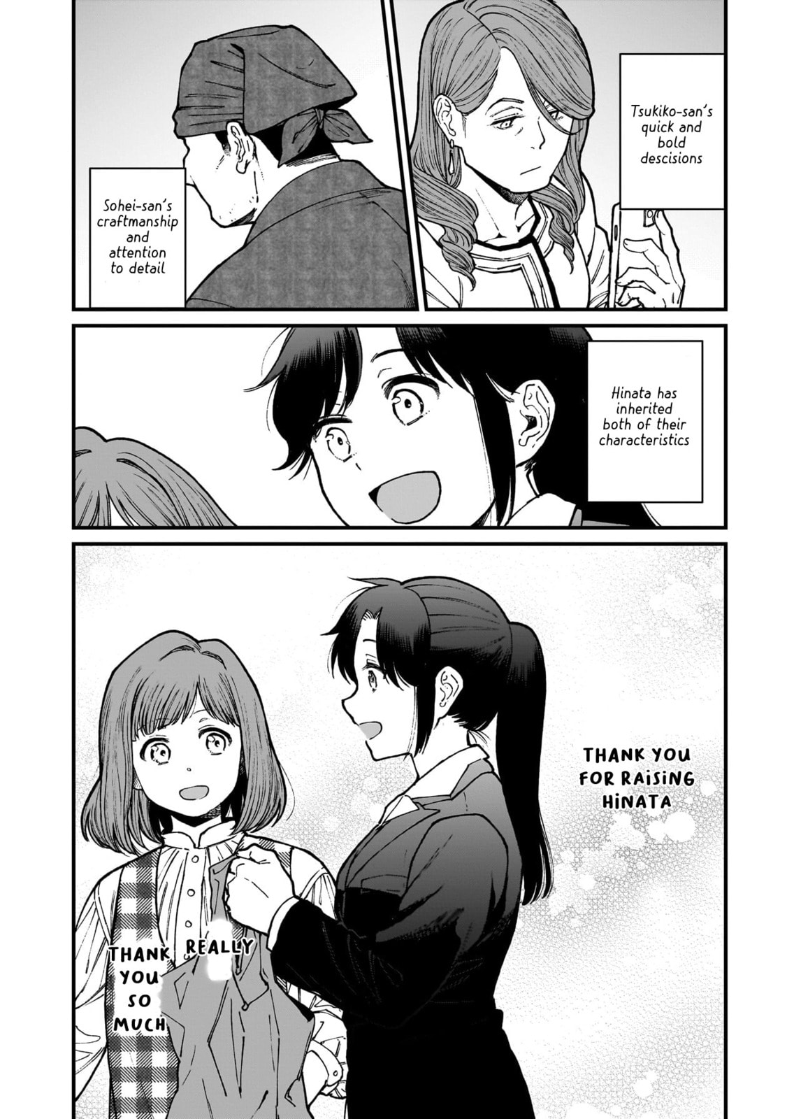 Otherwordly Izakaya "Gen" Chapter 72 page 9 - 