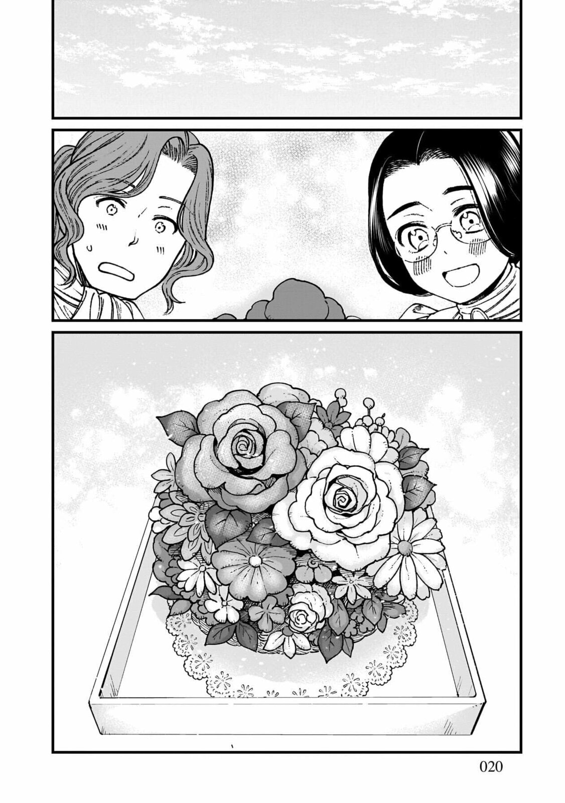 Otherwordly Izakaya "Gen" Chapter 73 page 21 - 
