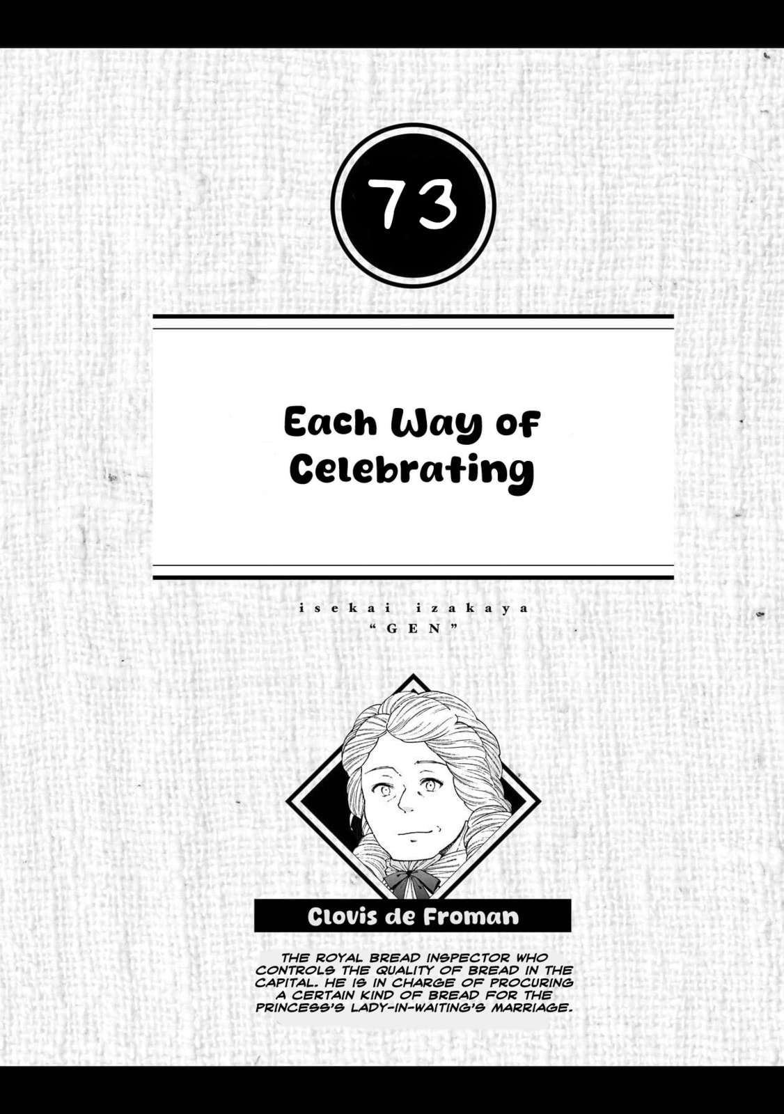 Otherwordly Izakaya "Gen" Chapter 73 page 5 - 