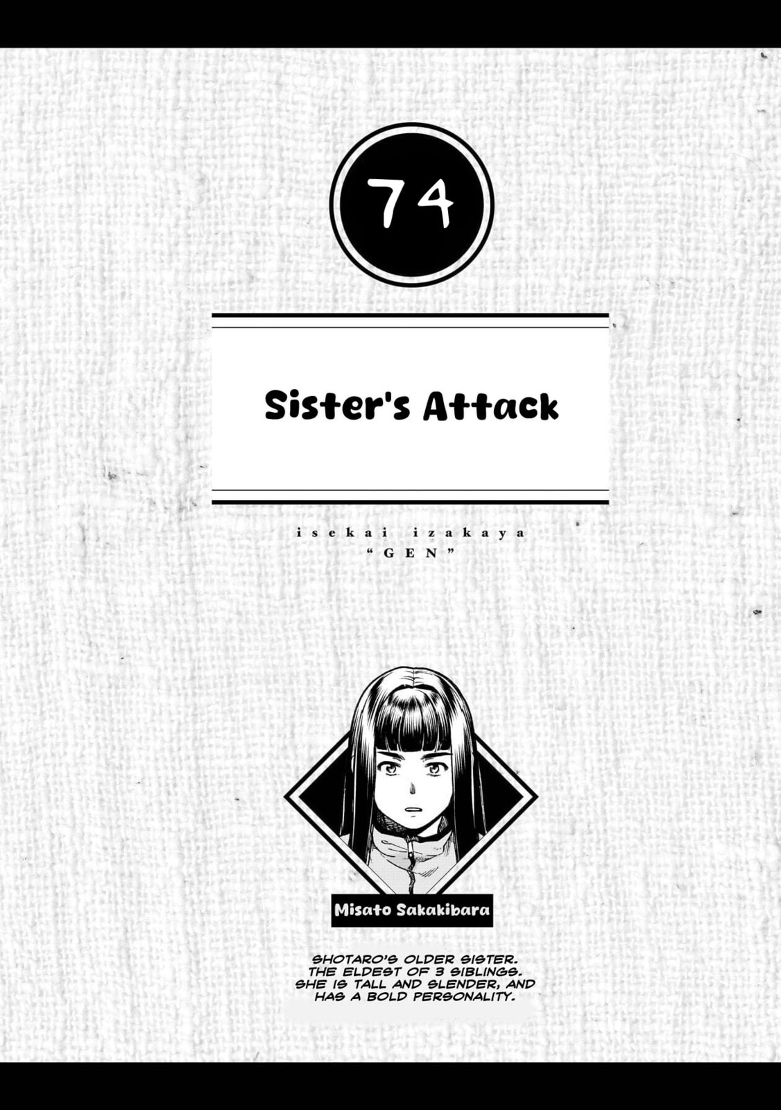 Otherwordly Izakaya "Gen" Chapter 74 page 1 - 