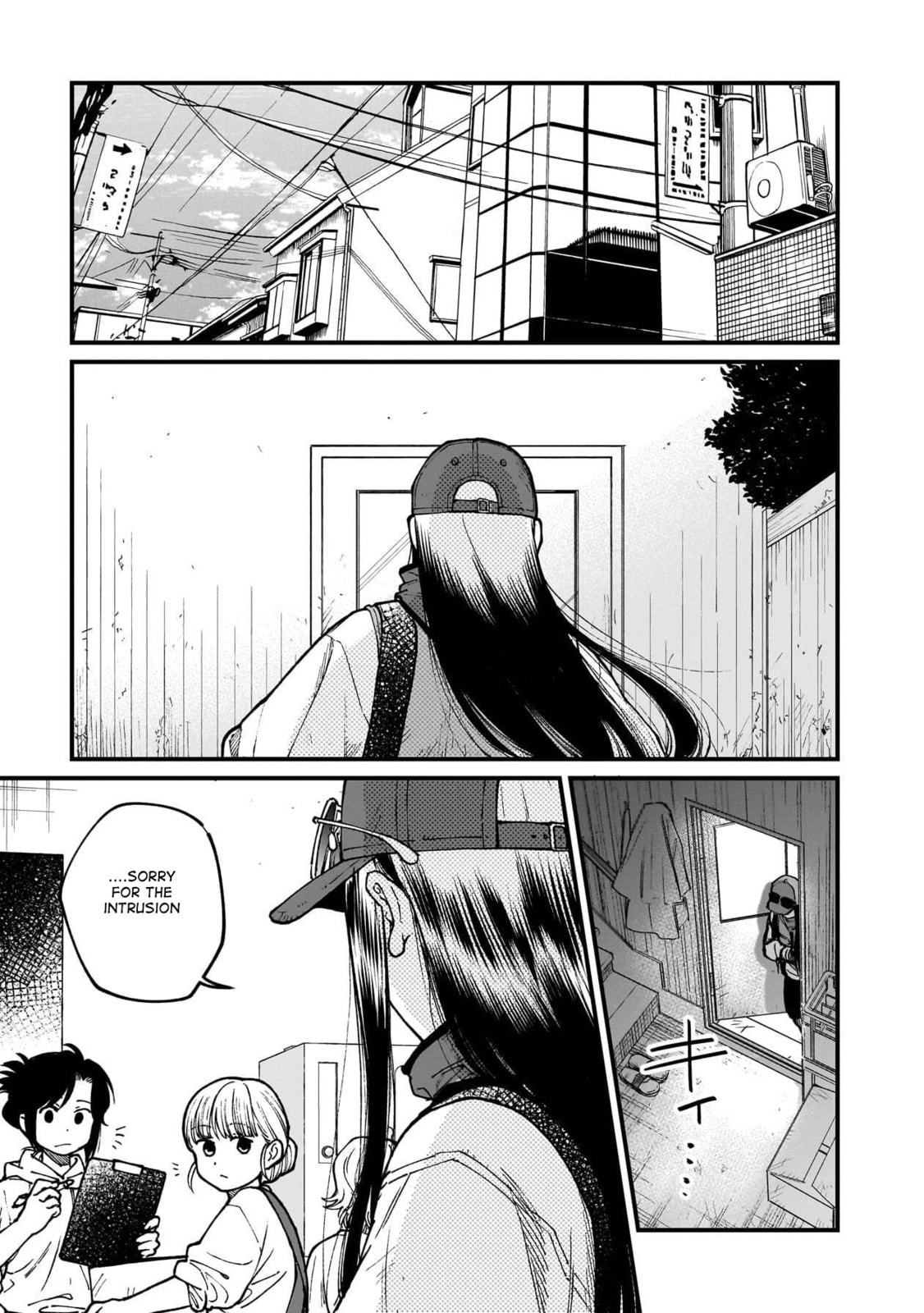 Otherwordly Izakaya "Gen" Chapter 74 page 2 - 