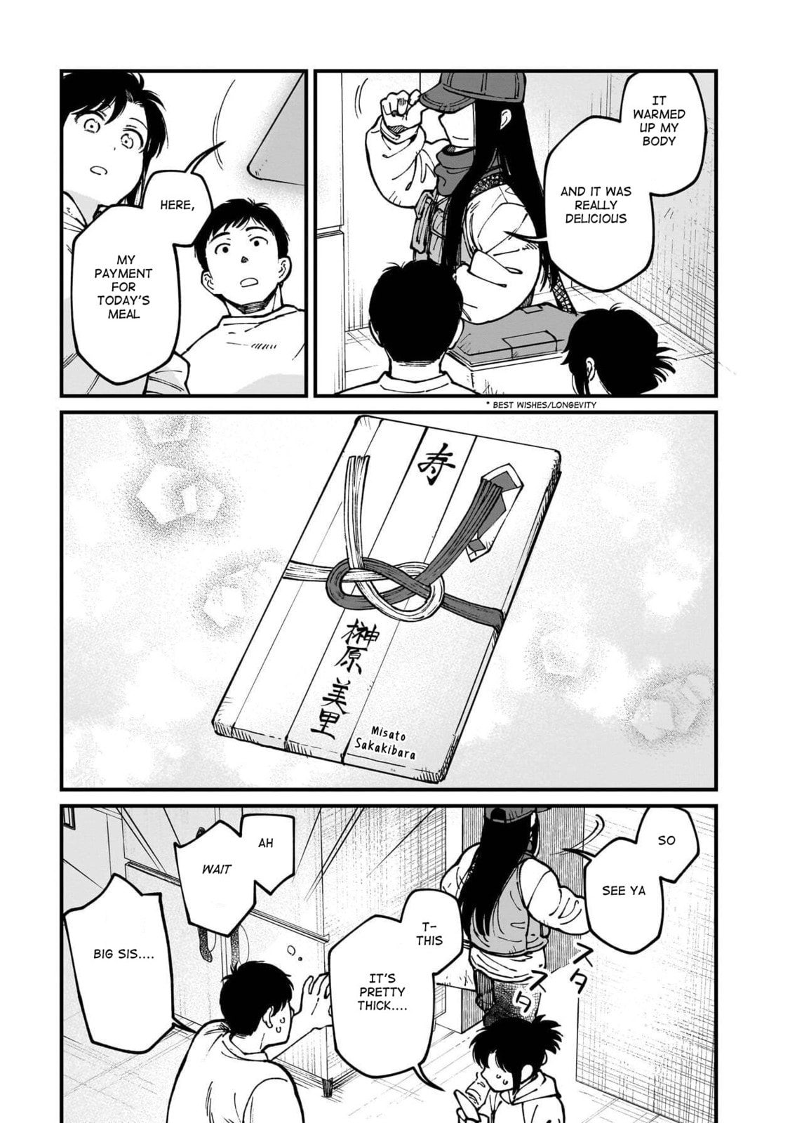 Otherwordly Izakaya "Gen" Chapter 74 page 16 - 